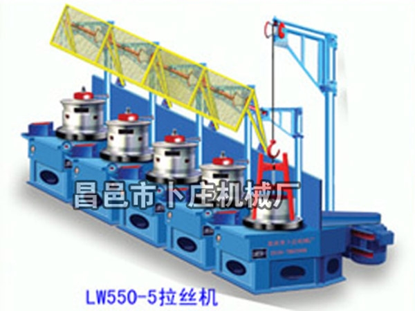 LW550－5拉丝机